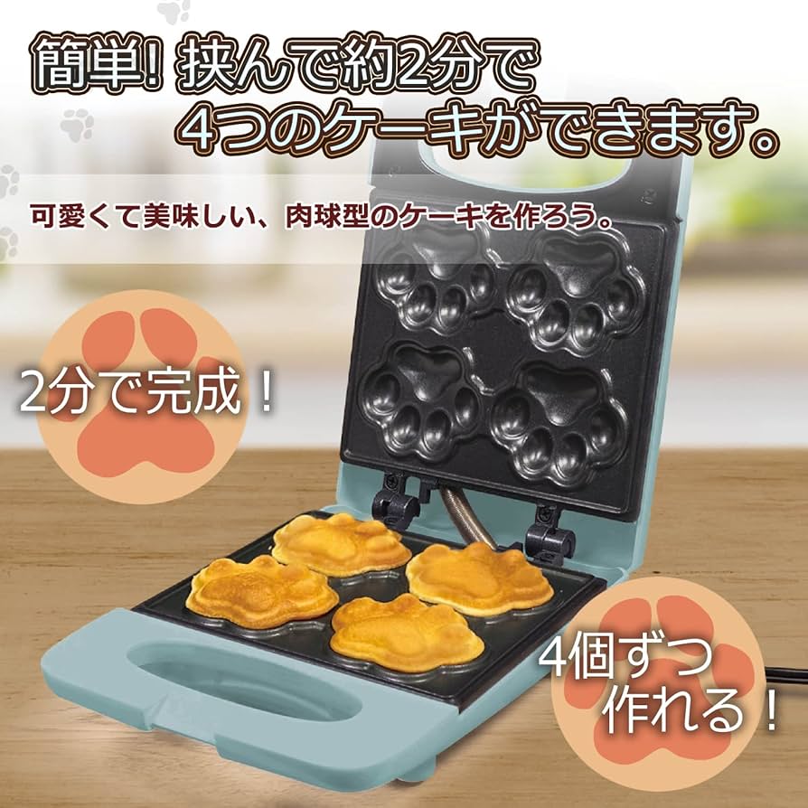 Amazon | [東京Deco] ホットサンドメーカー 肉球型 ケーキ